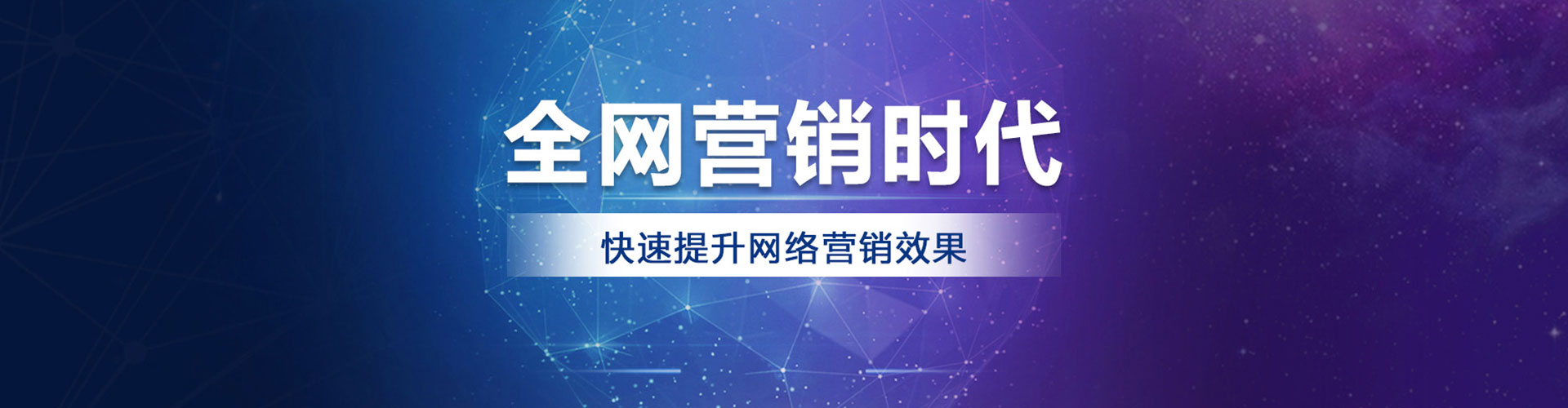 邹城百度优化推广
