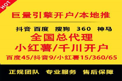 百度推广竞价实战：案例分享与优化技巧